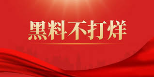 黑料网大事件-黑料网大事件-热门黑料曝光