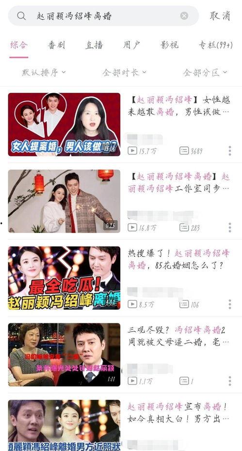 娱乐吃瓜君订婚百度云资源,独家百度云资源带你一探究竟