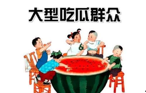 娱乐吃瓜酱维权,揭秘娱乐圈背后的真相与正义